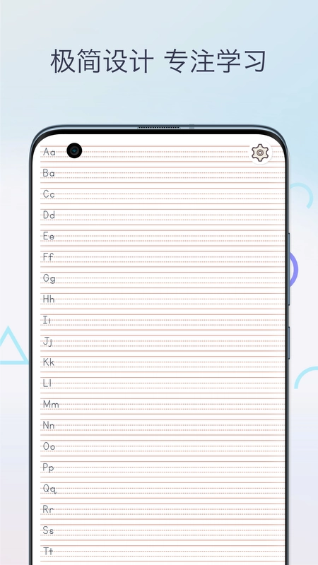 英文字帖图2
