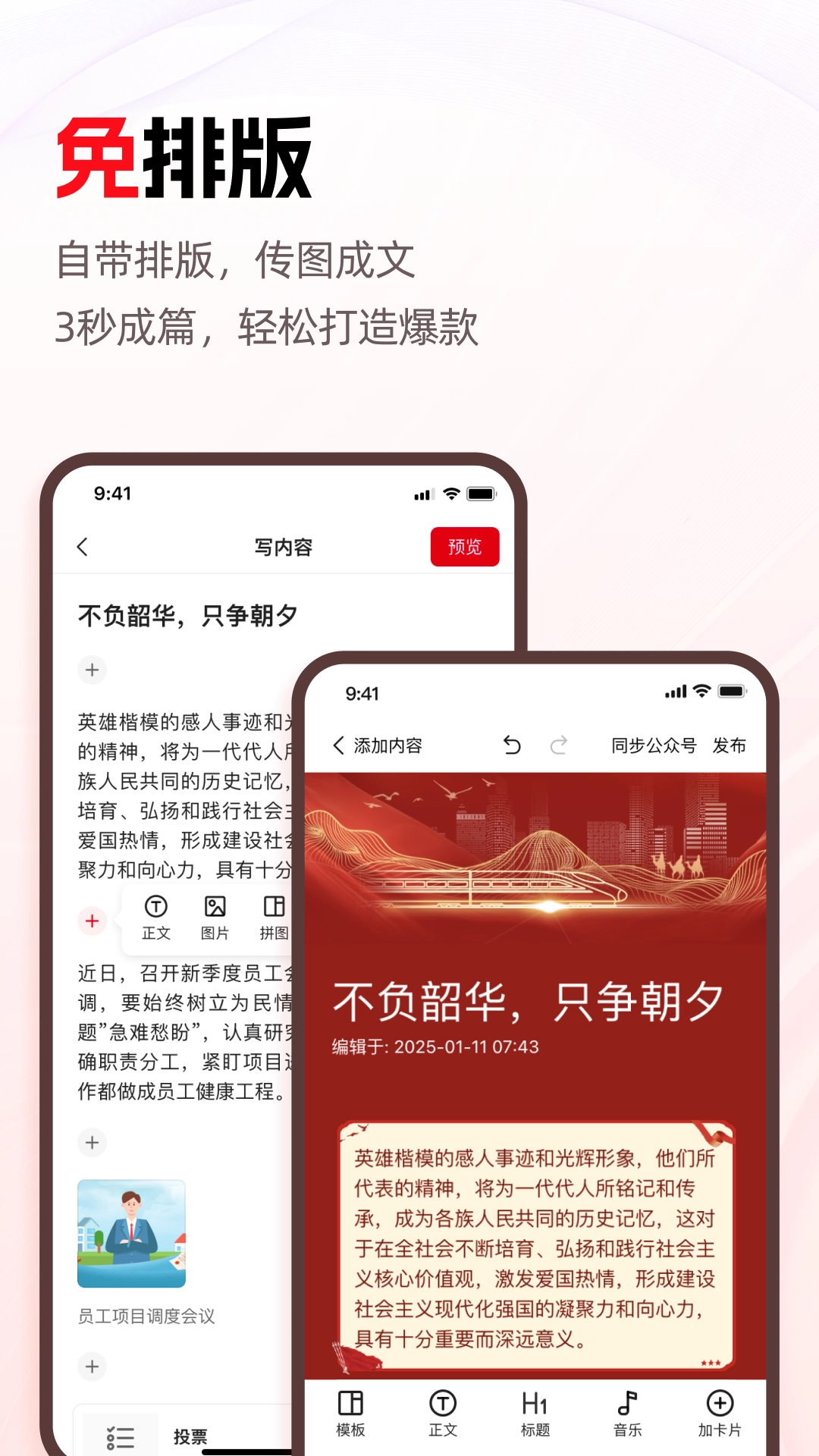 宣宝图3