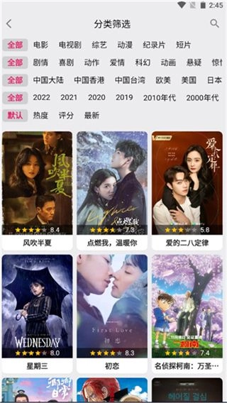 乐看视频图3