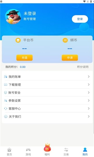 银狐图1