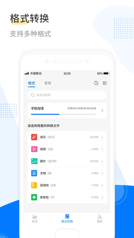 解压王图2