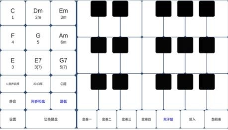 酷玩乐队安卓版图4