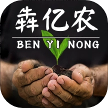 犇亿农