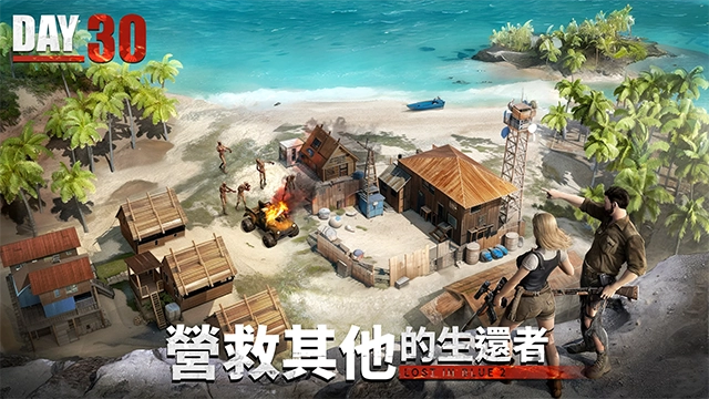 迷失蔚蓝2图4
