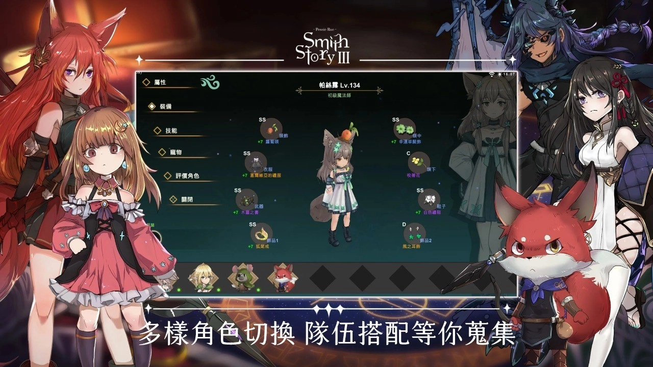 工匠物语3菜单版
