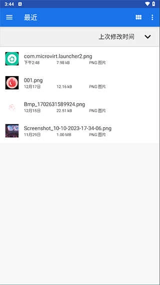 Winlator模拟器直装版图3