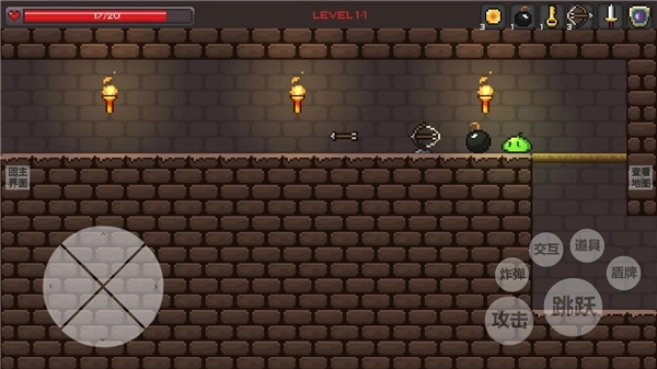 史莱姆公主游戏