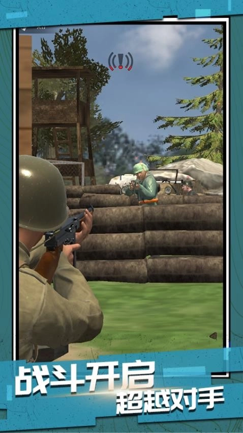 絕地槍神戰(zhàn)場(chǎng)游戲截圖2