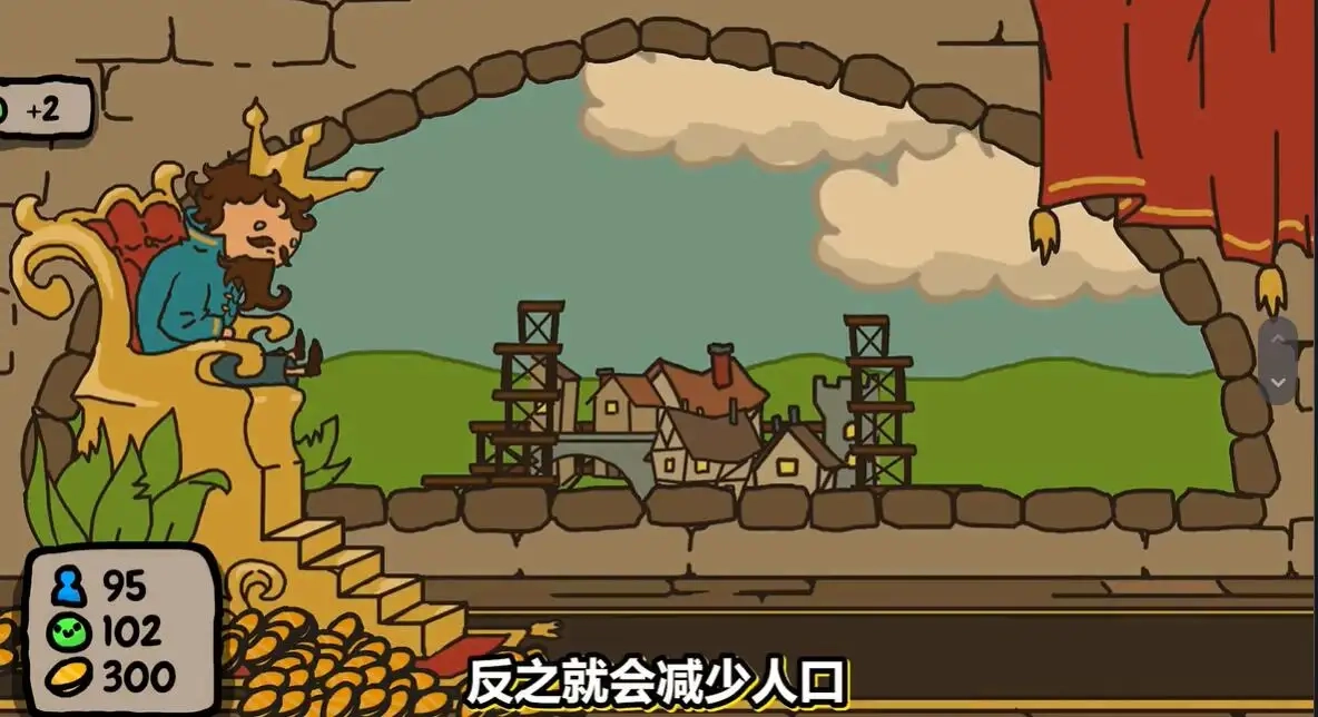 秩序王国汉化版图2