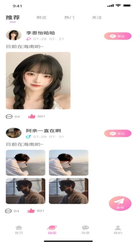 萌芽图2