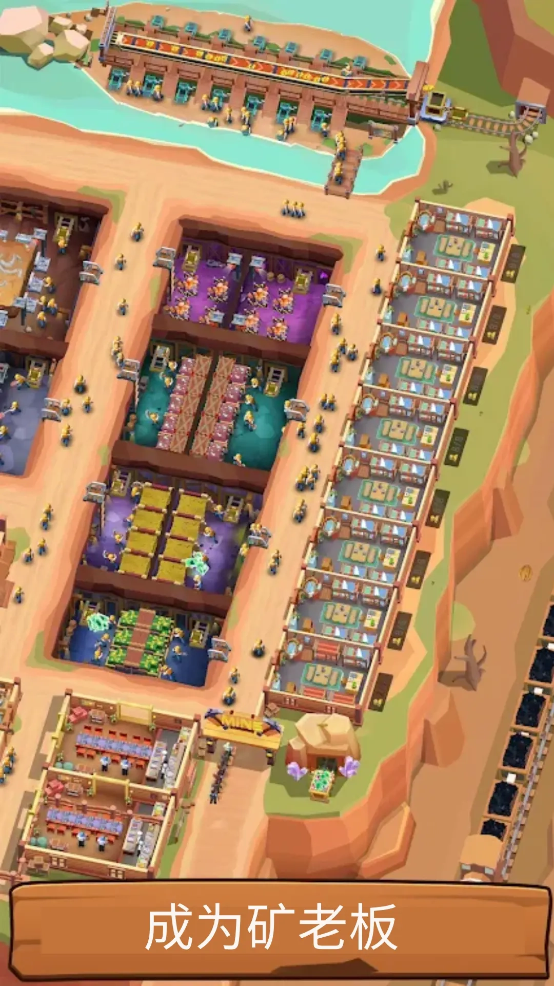 放置采矿工厂大亨