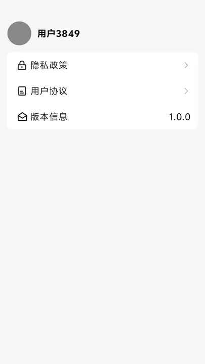 短篇剧场图3