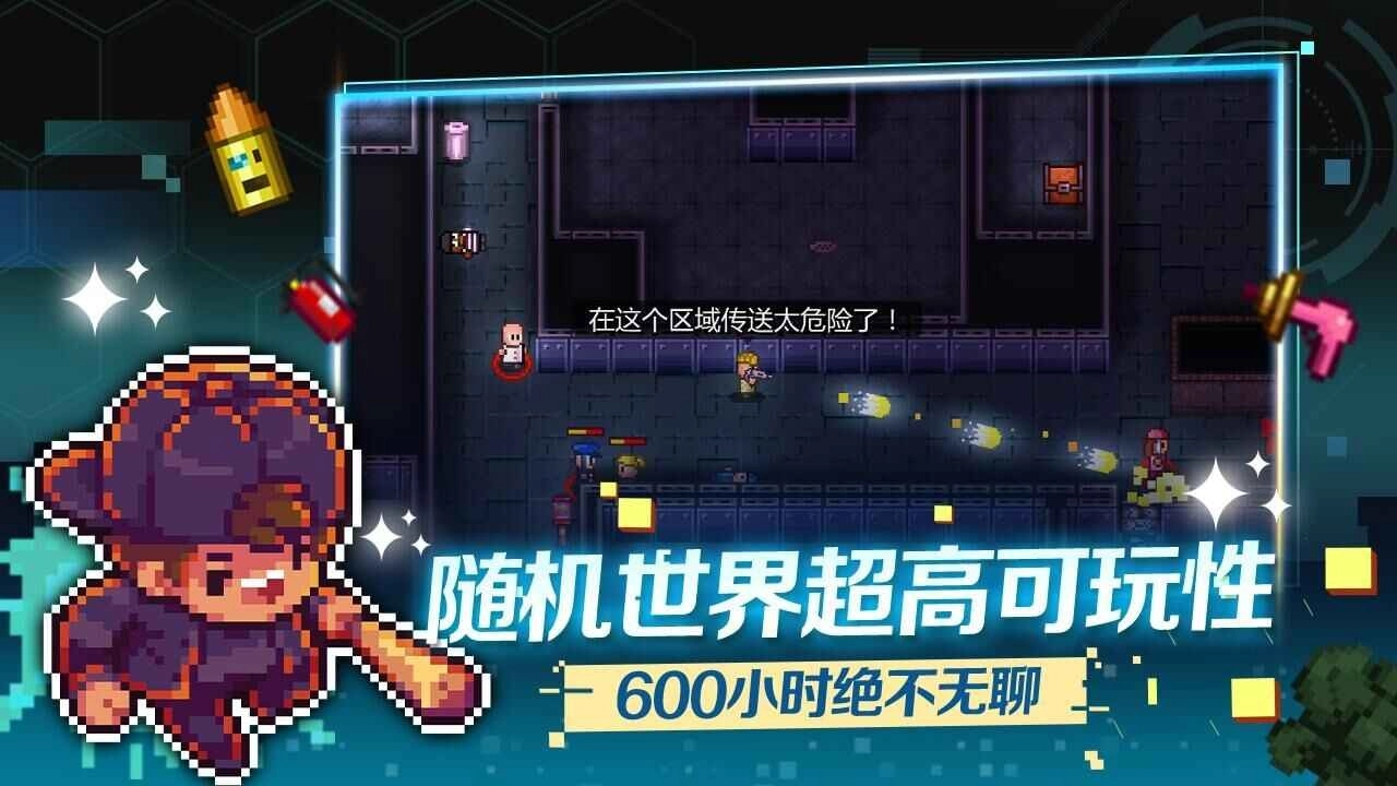 迷城陆区免费版图2