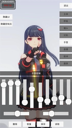 手办模特安卓免费版-图2