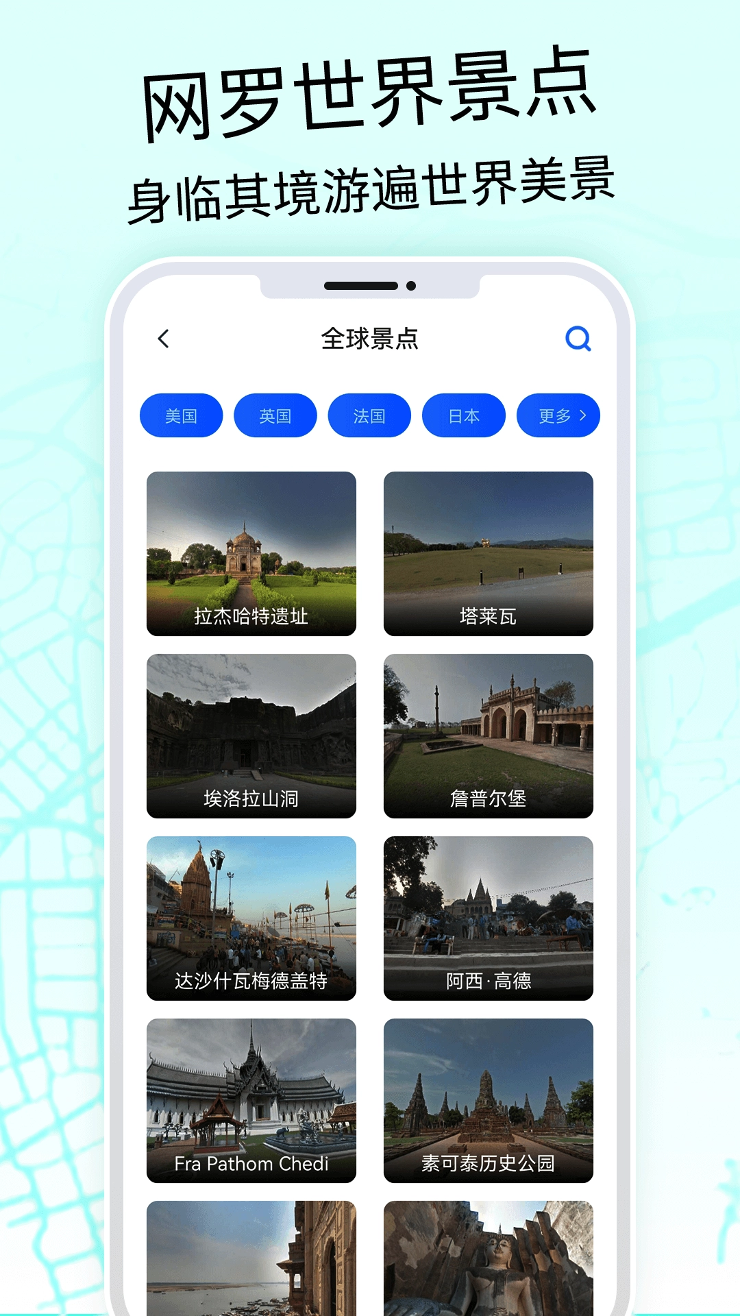 奥维3D高清地图图5