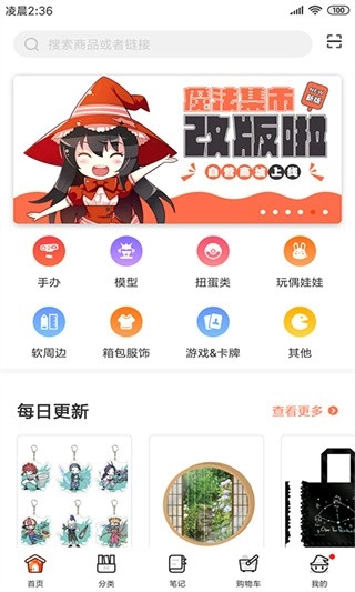 魔法集市国际版
