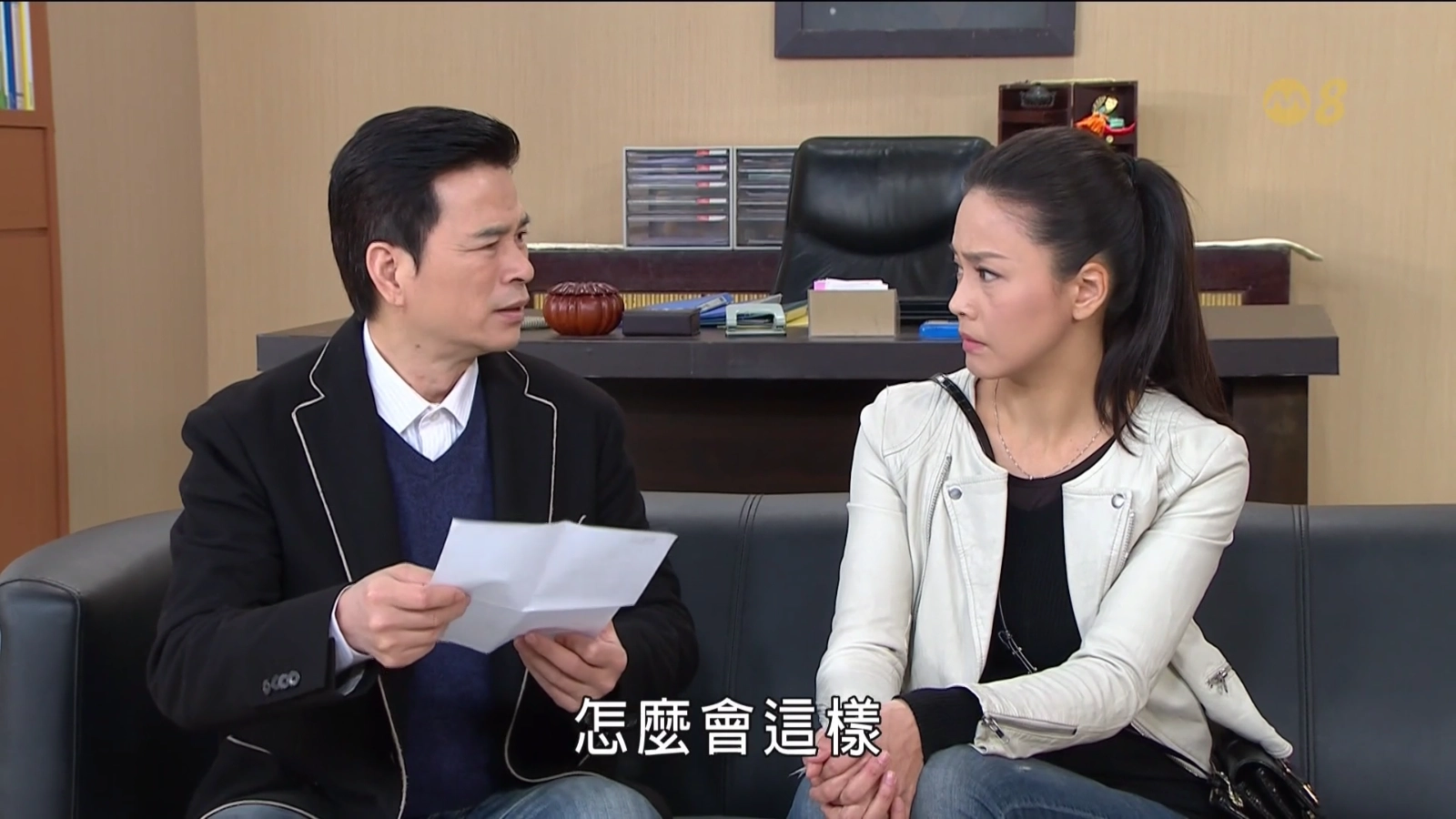 AKTV