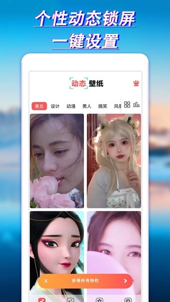 布丁壁纸大全最新版-图1
