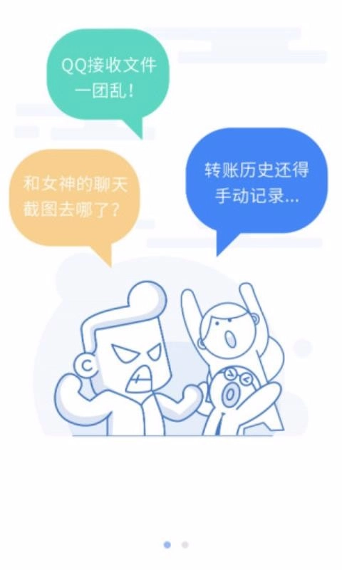文件分类器图1
