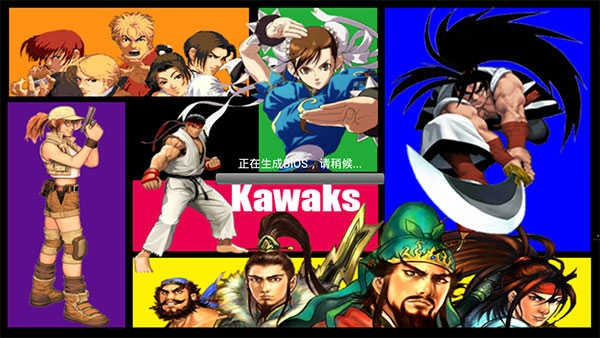 kawaks汉化版图2