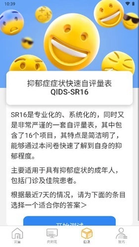 向阳流量图1