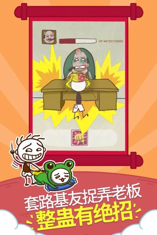 史小坑的爆笑生活1图3