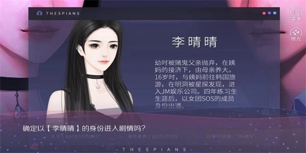 大猪蹄子模拟器图1