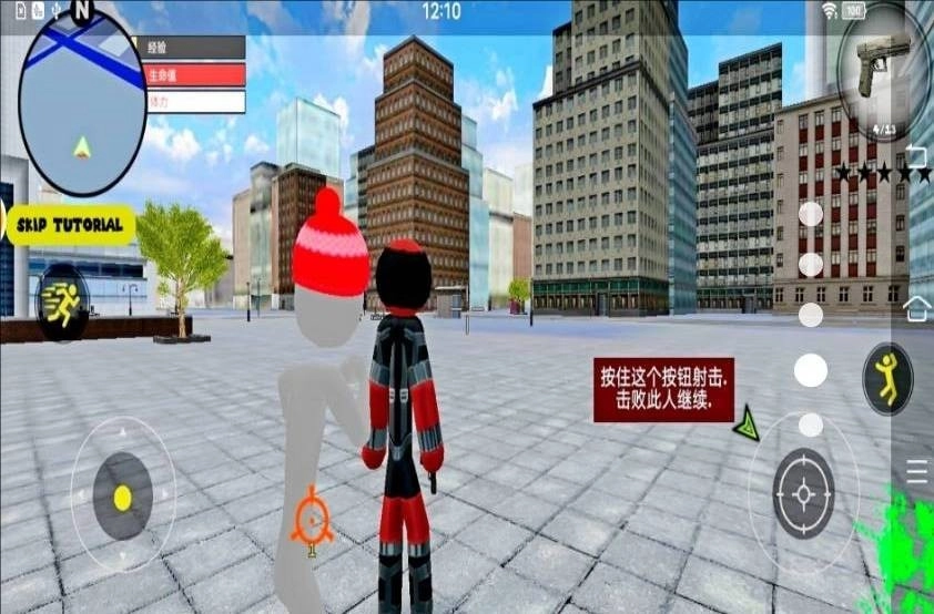 火柴人绳索救援图3