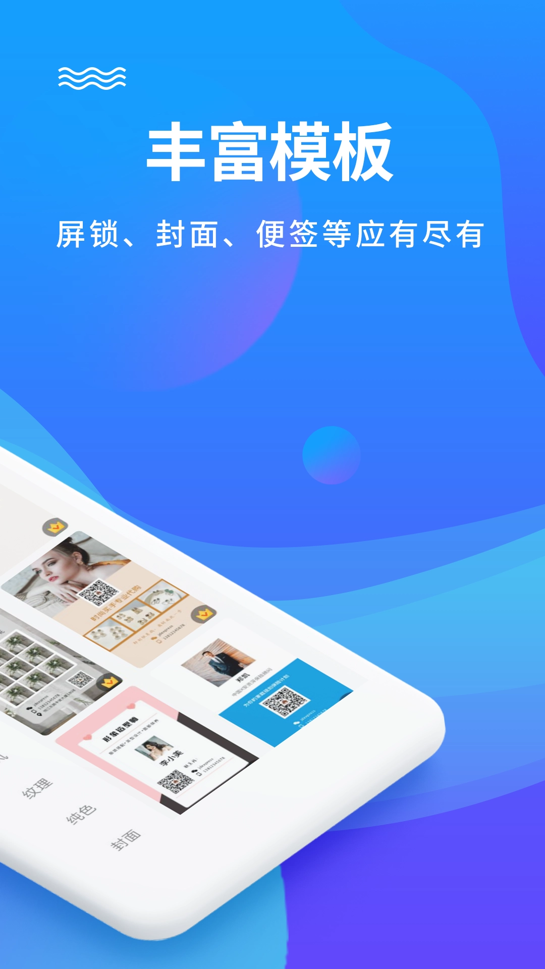 图片编辑加文字图4