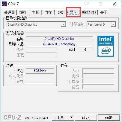 显卡标签页参数展示