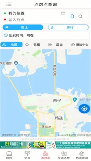 巴士报站图3