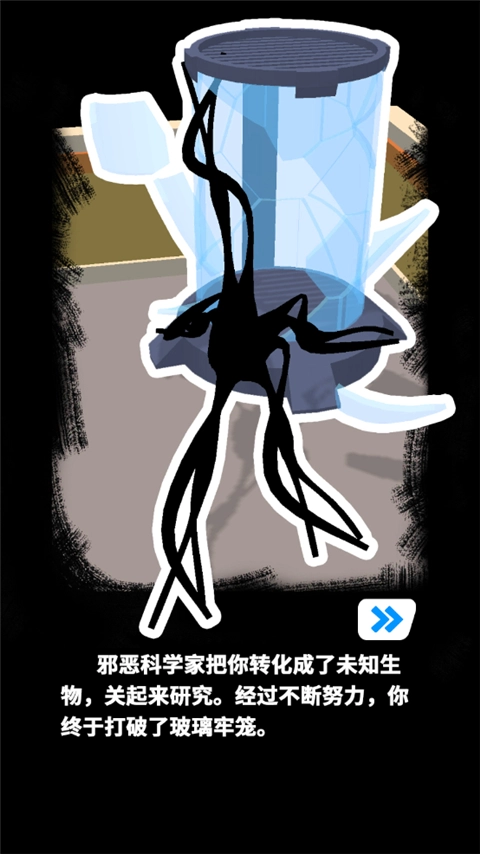 小小怪物手机版图1