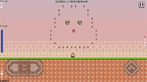 超级喷气狐安卓官方版图1