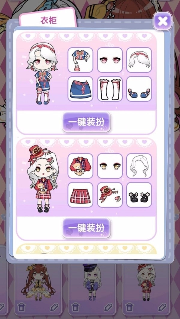 少女养成日记(4)