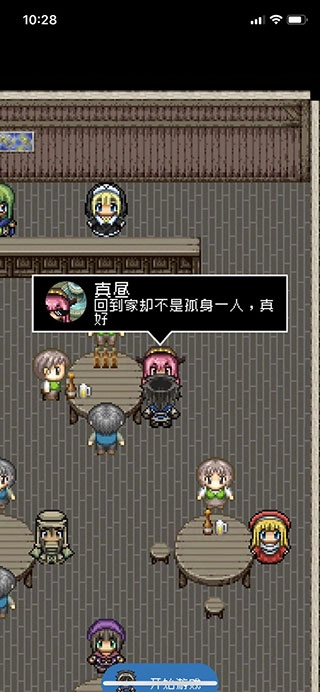 分手骰子最新版