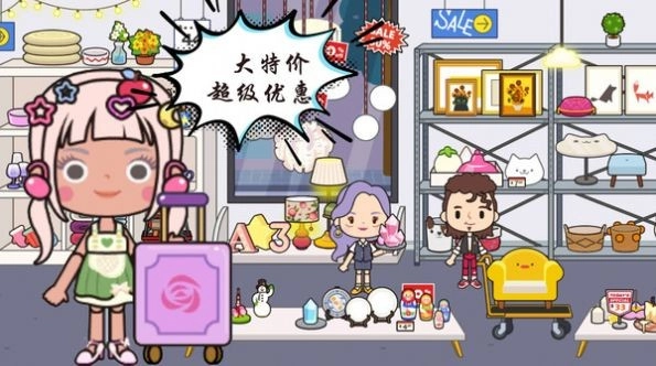 我的米加小镇(4)