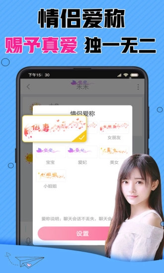 漂流瓶cp图3