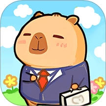 小小打工人官方版