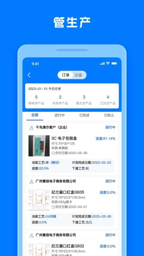 工厂直印图3