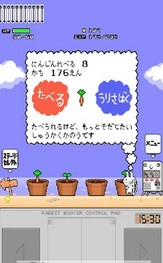 大兔子宝宝图3