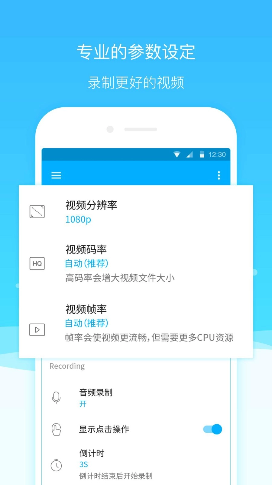 超级截图录屏大师图1