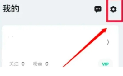 豆瓣FM电台图7