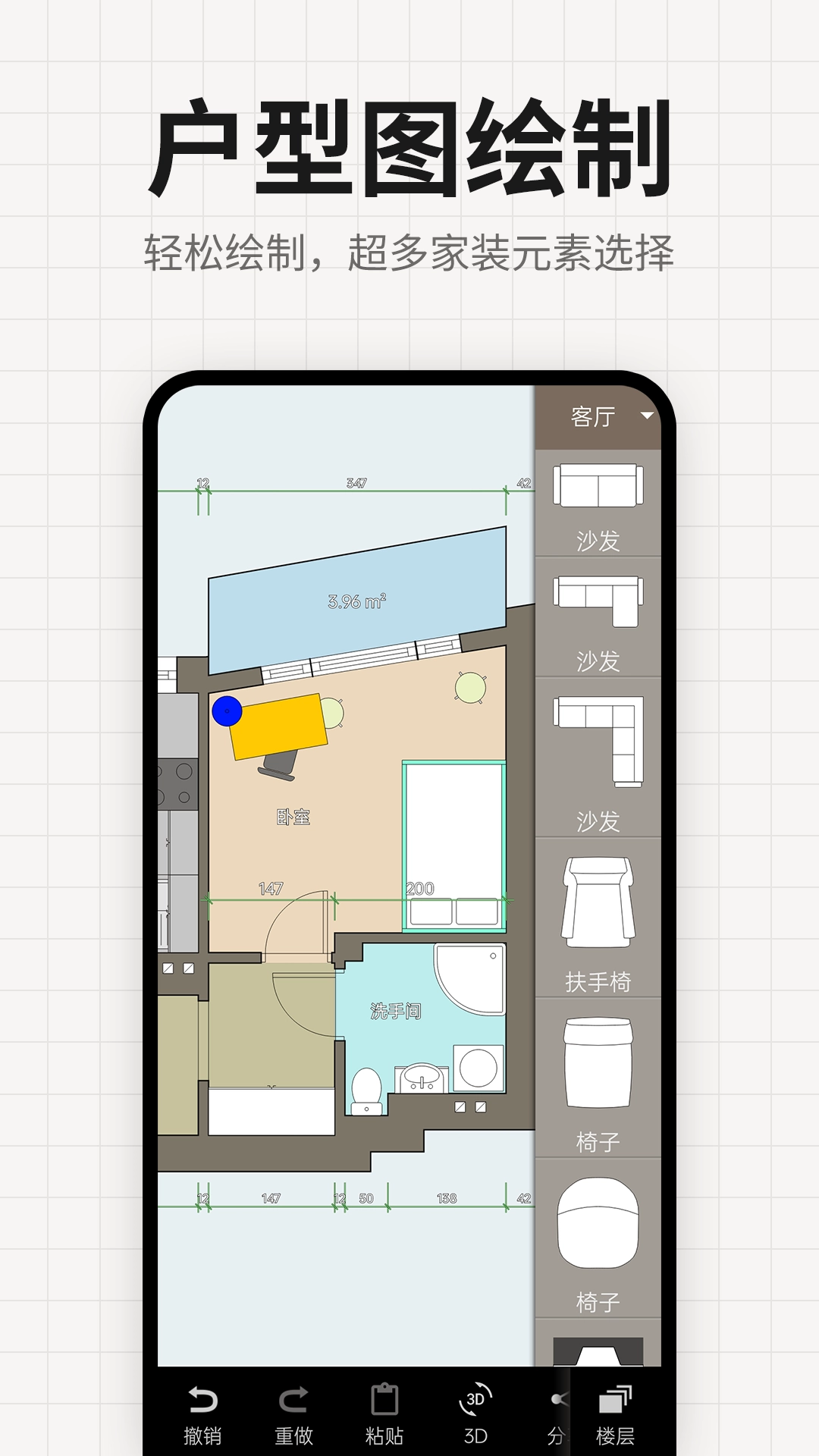 装修设计平面图图4