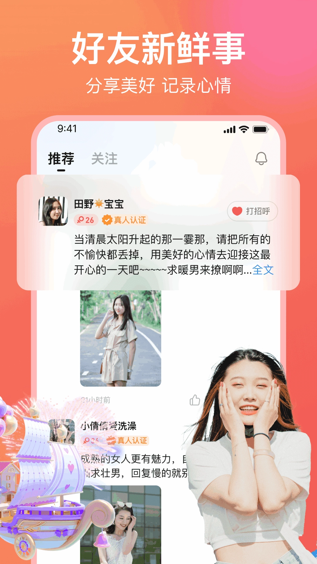 愿聊 图2