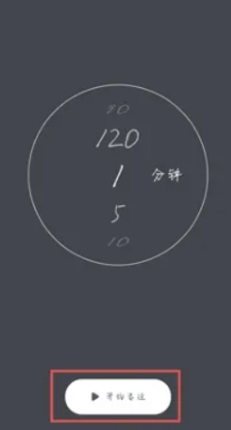 谜底时钟图1