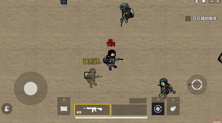 修勾地铁逃生图3