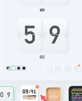谜底时钟图7