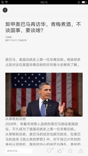 今贵州软件图2