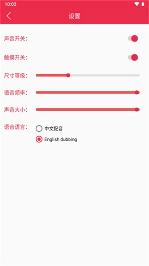 原神桌宠软件图3