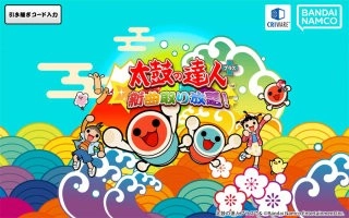 太鼓达人汉化版
